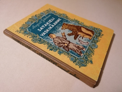 1950 Satakieli ja Vaskikäärme, hyvä