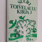 Aapeli (toim.) Vuoristo : Suuri toivelaulukirja 3 - pikkukuva 1