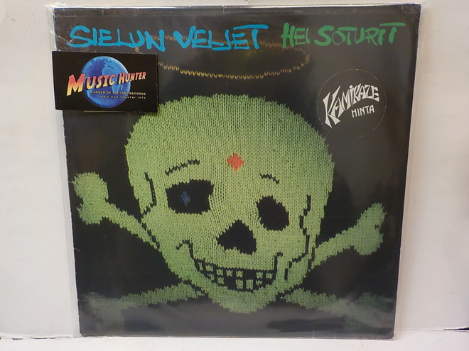 SIELUN VELJET - HEI SOTURIT 1984 EX-/EX LP