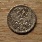 15 kopeekkaa 1903 NIKOLAI II Russian Empire, Hopeaa - pikkukuva 1