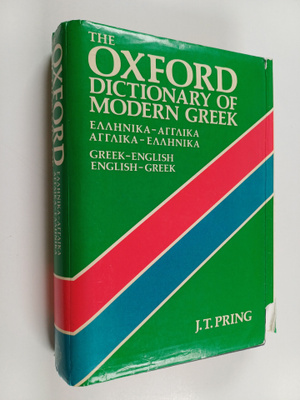 J.T. Pring : The Oxford Dictionary of Modern Greek : Gree...
