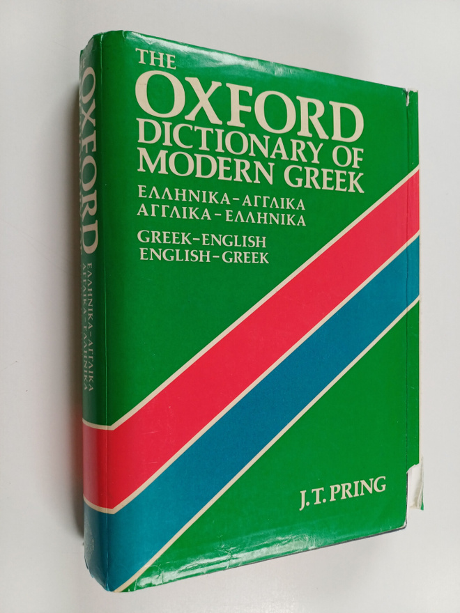 J.T. Pring : The Oxford Dictionary of Modern Greek : Gree...