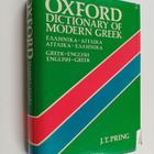 J.T. Pring : The Oxford Dictionary of Modern Greek : Gree... - pikkukuva 1