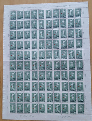 1.1.1941 Punainen Risti, 50p+5p vihreä arkki. LAPE 233**