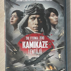 Kamikazelentäjä (2013) japanilainen sotadraama - pikkukuva 1