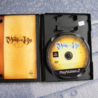 PS2 : The Mark of Kri - pikkukuva 2