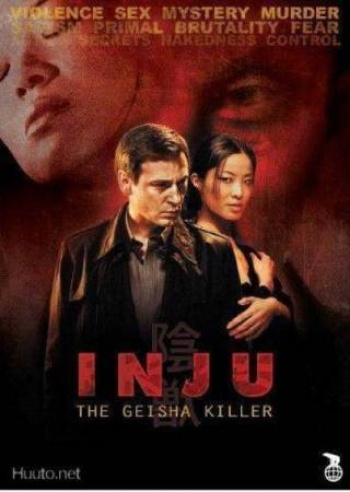 Inju - The Geisha Killer (DVD)