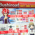 Bushiroad Release Schedule 2015 juliste - pikkukuva 4