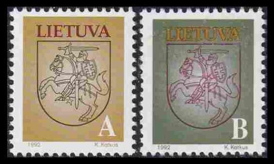 Liettua 531-2 ** Käyttösarja vaakuna (1993)