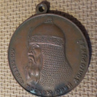 CCCP: Moskova 800 vuotta - mitali 1947 - pikkukuva 1