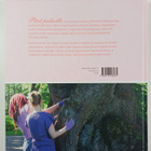 Johanna Koski : Pitsit puikoille - pikkukuva 2