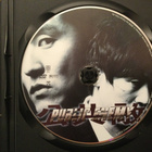 Yhteiskunnan vihollinen- DVD_ - pikkukuva 5