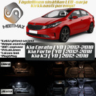 Kia Cerato (YD) Sisätilan LED-sarja 9-osainen - pikkukuva 1
