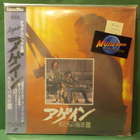 A BETTER TOMORROW III M-/M- RARE JAPAN LASERDISC (W) - pikkukuva 1