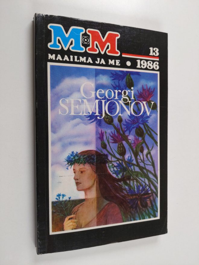 Oleg Kuvajev : Maailma ja me 13/1986