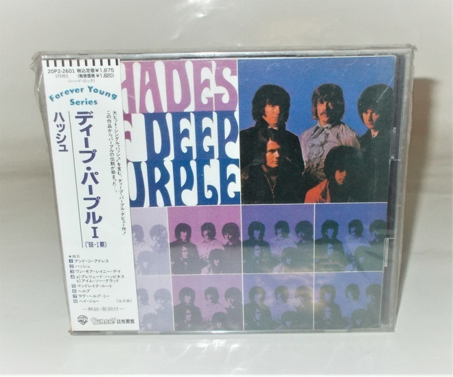 DEEP PURPLE: SHADES OF DEEP PURPLE  (CD JAPAN)