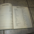 Alfamer VW Kupla korjausopas 1965-1978 - SID KOVAKANTINEN KP - pikkukuva 2