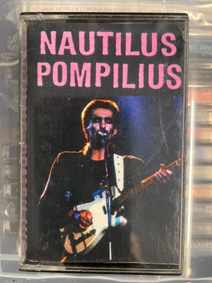 NAUTILUS POMPILIUS - Nautilus Pompilius c-kasetti promo