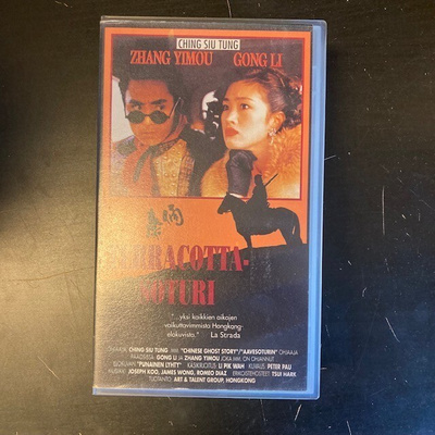 Terracottasoturi VHS