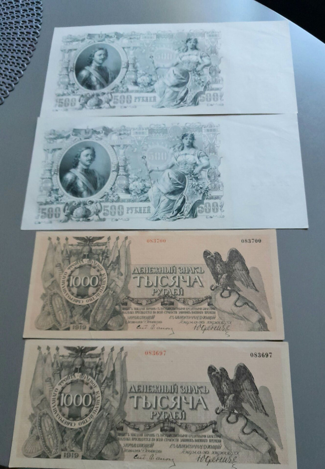 2x500 ruplaa 1912; 2x1000 ruplaa 1919