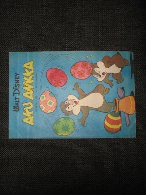 Walt Disney*Aku Ankka N:o 12 1975