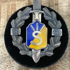 Talvisodan asvelimerkki 1.Desantintorjuntakomppania - pikkukuva 1