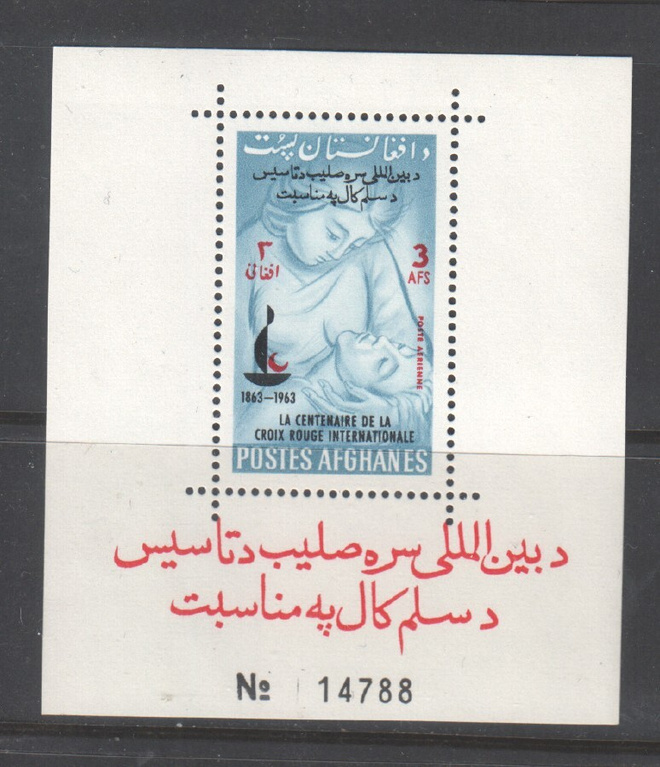 Afganistan 1963 Punainen risti 100 vuotta blokki postituoree