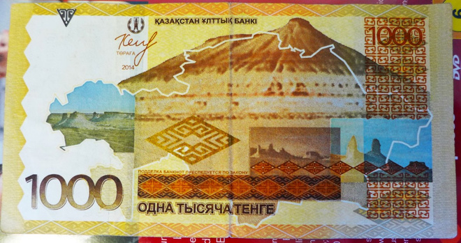 Raha seteli Kazahstan valtio     Eur-Aasia