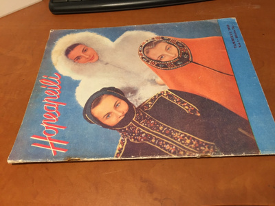 HOPEAPEILI 1/1952 HYVÄ