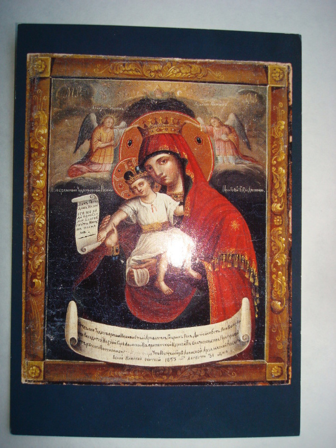 Madonna ja Jeesus lapsi. V.1853 maalauksesta