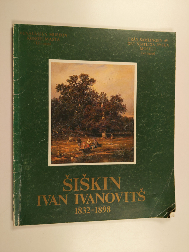 Irina Suvalova : Siskin Ivan Ivanovits