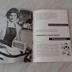 Pyykkikone/ -pyykinpesuopas vuodelta 1957 - pikkukuva 3