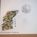 FDC Ruotsi 1974:  tekstiili- ja vaateteollisuus - pikkukuva 3