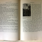 MESSUKYLÄN HISTORIA I-II - pikkukuva 3
