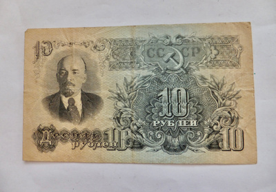 CCCP 10 ruplaa 1947 Aika Hyvä Rapea