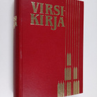 Suomen evankelis-luterilaisen kirkon virsikirja : tekstil... - pikkukuva 1