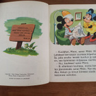 MIKKI HIIREN kuuraketti 1.p 1955 - pikkukuva 5