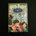J. K. Rowling Harry Potter ja viisasten kivi (15. painos) - pikkukuva 1