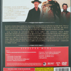 Hyvät, pahat ja rumat - Special Edition 2 DVD 2006 - pikkukuva 2