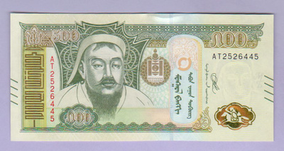 Mongolia 500 Tugrig v.2020 UNC P-New Desing