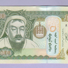 Mongolia 500 Tugrig v.2020 UNC P-New Desing - pikkukuva 1