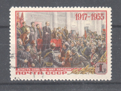 CCCP 1955  Mi  1789