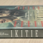 AJ Annila: IKITIE (2017) Tommi Korpela (UUSI) - pikkukuva 3