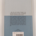 Kalervo Hämäläinen : Huhtikuun ilta : novelleja (signeera... - pikkukuva 2