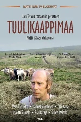 Tuulikaappimaa  -  DVD