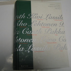 Suomalaisen kirjalisuuden helmiä (1997, 1.p.) - pikkukuva 1