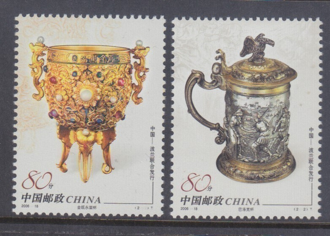 Kiina Cina 2006 Gold and Silver Vessels