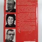 Kauko Saarentaus : 10000 kysymystä (signeerattu) - pikkukuva 2