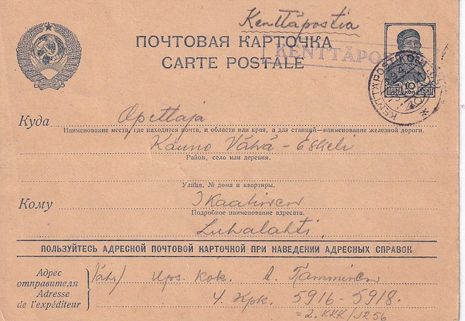 KENTTÄPOSTIA "SOTASAALIS" KORTILLA