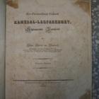 Stor-Furstendömet Finlands Kameral-lagfarenhet 1833 - pikkukuva 2